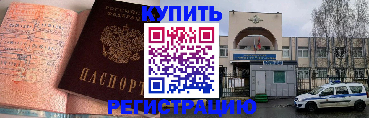 временная регистрация госуслуги в Краснодаре