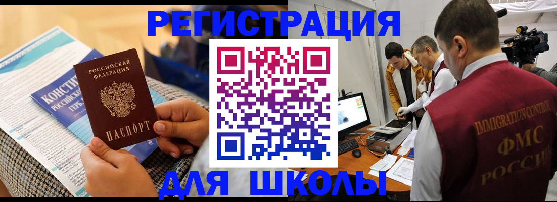 временная регистрация госуслуги в Краснодаре